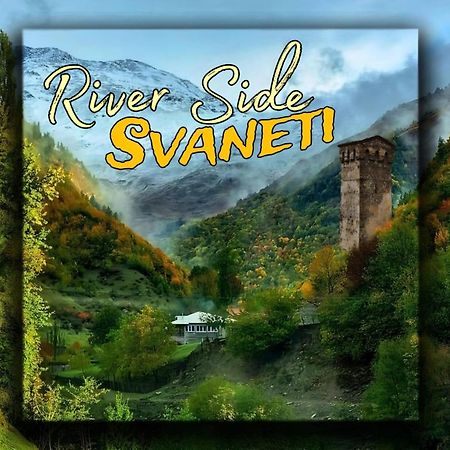 River Side Svaneti Mestia Exterior photo